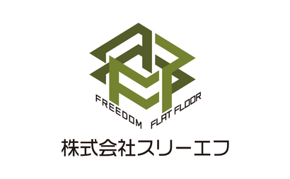 株式会社スリーエフ様