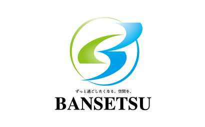 播州設備株式会社様