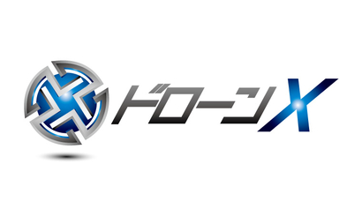 ドローンXアカデミー様