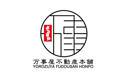 万事屋不動産本舗様