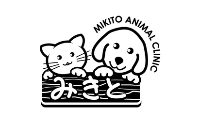 新高円寺みきと動物病院様