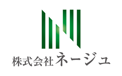 株式会社ネージュ様