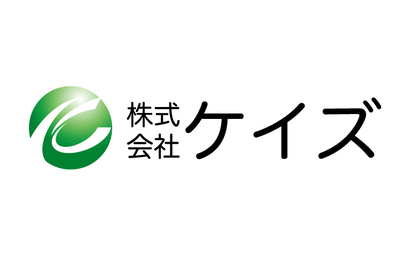 株式会社ケイズ様