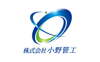 株式会社小野管工様