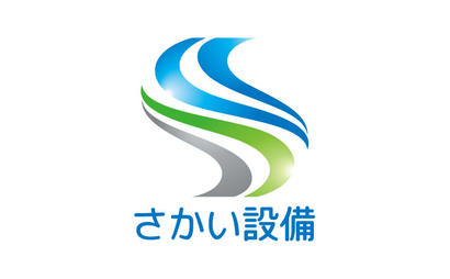 さかい設備様