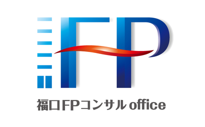 福口FPコンサルoffice様