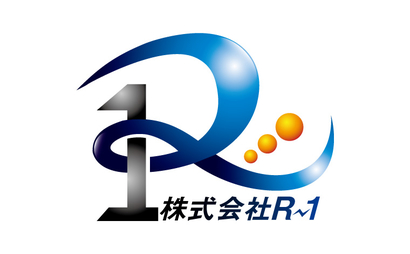 株式会社　R-1様