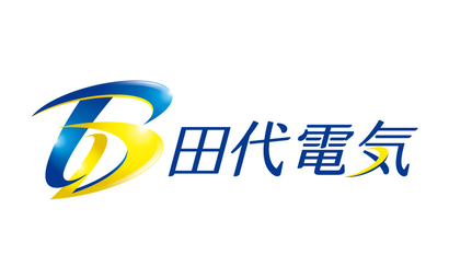 田代電気様