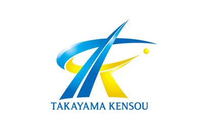 髙山建装様