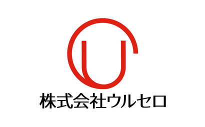 株式会社ウルセロ様