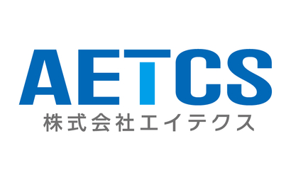 株式会社エイテクス様