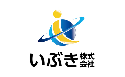 いぶき株式会社様
