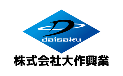 株式会社大作興業様