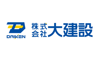 埼玉県 株式会社 大建設様