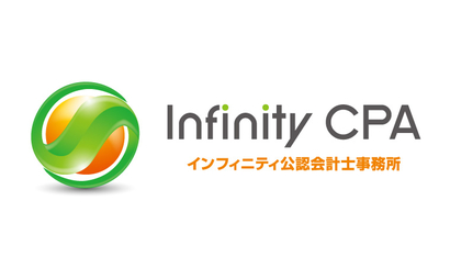 Infinity CPA様