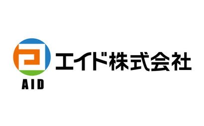 エイド株式会社様