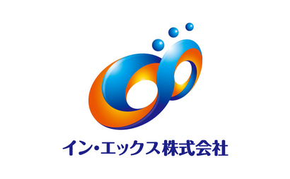 イン・エックス株式会社様