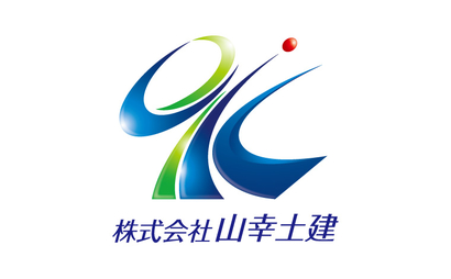株式会社　山幸土建様
