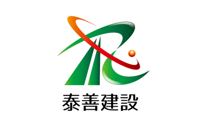 泰善建設様