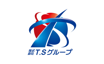 株式会社T.Sグループ様