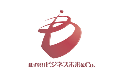 株式会社ビジネス未来＆Ｃｏ．様