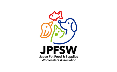 一般社団法人全国ペットフード・用品卸商協会様
