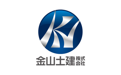 金山土建株式会社様