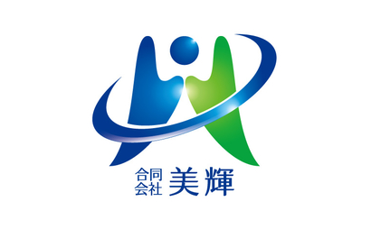 合同会社　美輝様