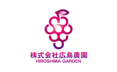 株式会社広島農園様