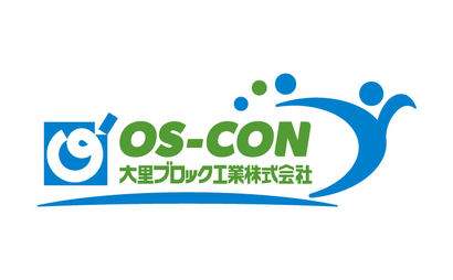 大里ブロック工業株式会社様