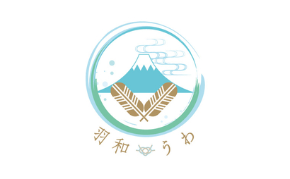 羽和様