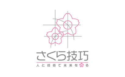 さくら技巧様