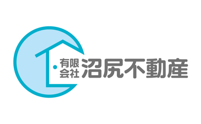 有限会社沼尻不動産様