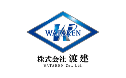 株式会社渡建様