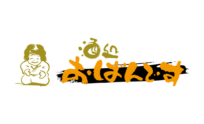 酒処おばんです様