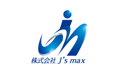 株式会社J’s max様