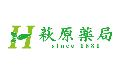 株式会社　萩原薬局様
