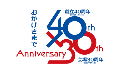 株式会社日産オートオークション福岡様