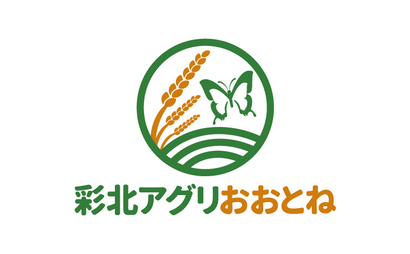 株式会社彩北ｱｸﾞﾘおおとね様