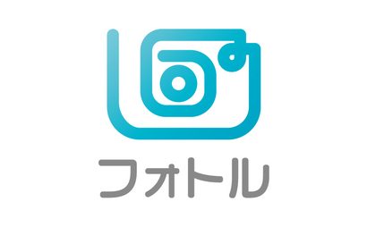 フォトル様