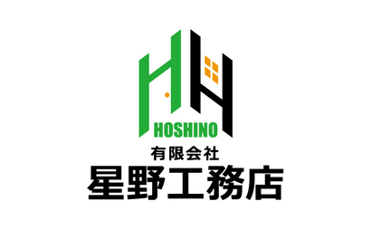 有限会社星野工務店様のロゴ