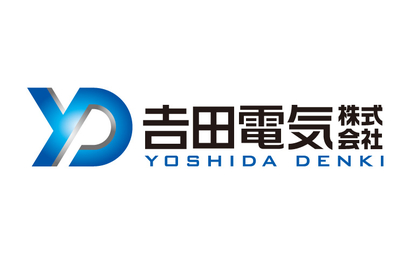 吉田電気株式会社様