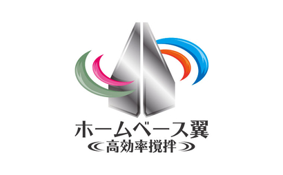 高砂化工機株式会社様