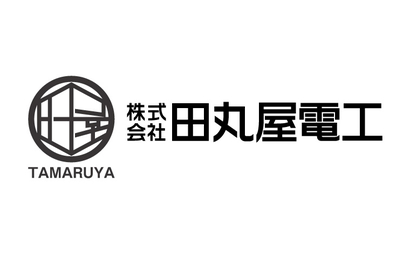 株式会社田丸屋電工様のロゴ