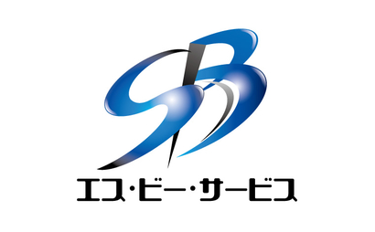 株式会社エス・ビー・サービス様