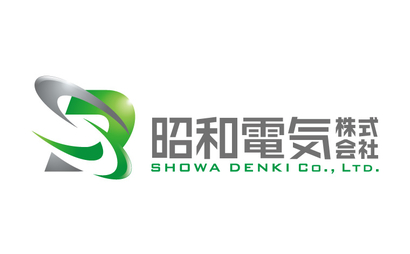 昭和電気株式会社様