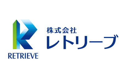 株式会社レトリーブ様