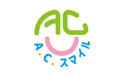 株式会社A.C.スマイル様