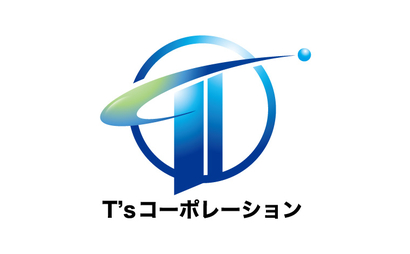株式会社 T'sコーポレーション様