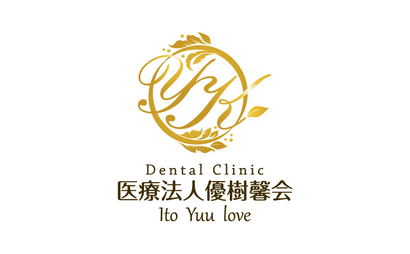 医療法人優樹馨会様